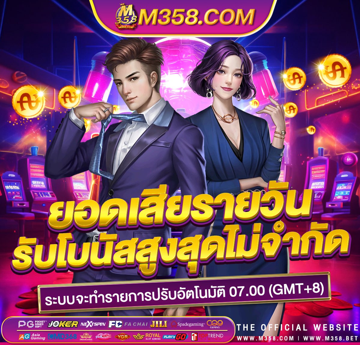 link slot pg soft สล็อตเว็บตรงไม่ผ่านเอเย่นต์pg